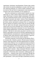 Юдейська війна. Image №9