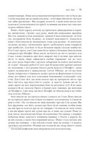 Сем Філліпс. Винахідник рок-н-ролу. Image №5