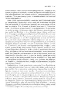 Сем Філліпс. Винахідник рок-н-ролу. Image №5