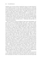 Сем Філліпс. Винахідник рок-н-ролу. Image №6