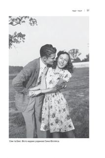 Сем Філліпс. Винахідник рок-н-ролу. Image №7