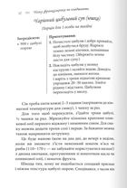 Чому француженки не гладшають, Приголомшливий вигляд без жодних дієт. Зображення №2