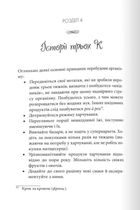 Чому француженки не гладшають, Приголомшливий вигляд без жодних дієт. Зображення №4
