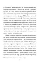 Амстердам. Зображення №3