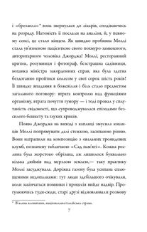Амстердам. Зображення №3