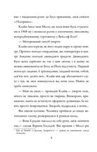 Амстердам. Зображення №4
