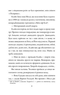 Амстердам. Зображення №4