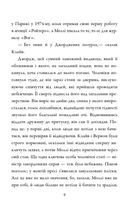 Амстердам. Зображення №5