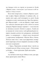 Амстердам. Зображення №6