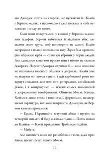Амстердам. Зображення №6