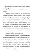 Амстердам. Зображення №7