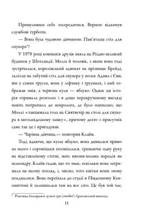 Амстердам. Зображення №7