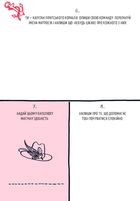 Будь письменником щодня. Image №8