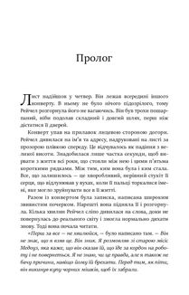 Книгарня в маяку. Image №3