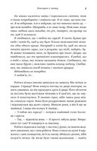 Книгарня в маяку. Image №4