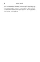 Книгарня в маяку. Image №5