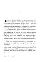 Книгарня в маяку. Image №6