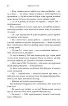 Книгарня в маяку. Image №7