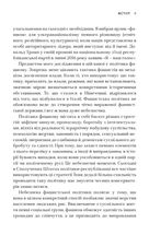 Як діє фашизм. Політика "ми" і "вони" . Image №5