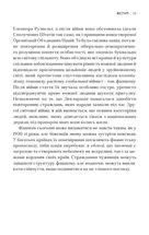 Як діє фашизм. Політика "ми" і "вони" . Image №9