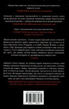 Як діє фашизм. Політика "ми" і "вони" . Image №1
