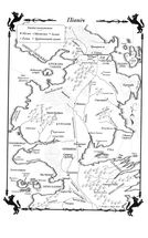 Буря мечів. Книга 3. Image №3