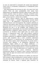 Клуб п'ятої ранку. Візьміть під контроль свій ранок, покращте своє життя. Зображення №11
