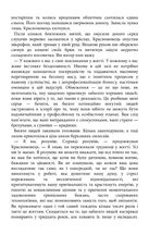 Клуб п'ятої ранку. Візьміть під контроль свій ранок, покращте своє життя. Зображення №12