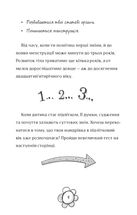 Я дорослішаю. Книжка для дівчат. Image №5