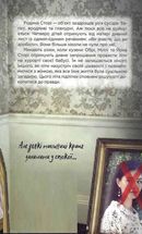 Двоюрідні. Зображення №1