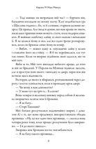 Двоюрідні. Зображення №4