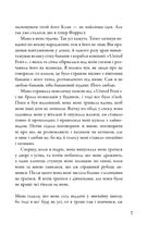 Форрест Гамп. Зображення №4