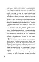 Форрест Гамп. Зображення №5