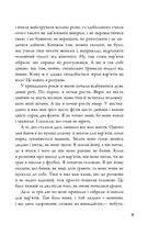 Форрест Гамп. Зображення №6