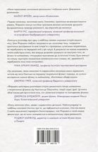 Всесвіт розмовляє числами. Як сучасна Математика пояснює найбільші секрети світобудови. Image №2