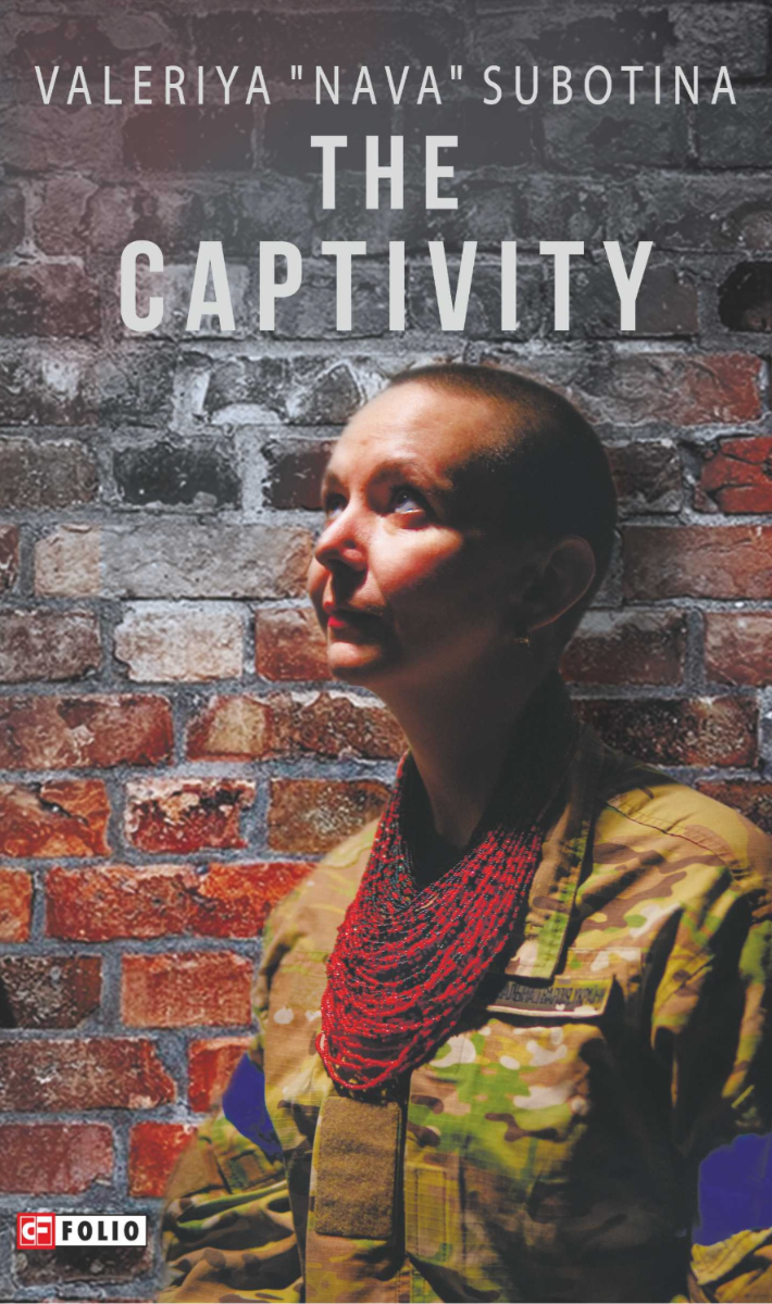 Обкладинка The Captivity