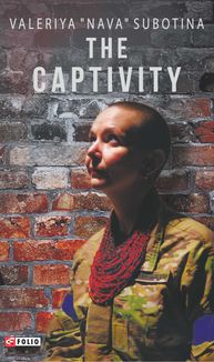 The Captivity. Image №1