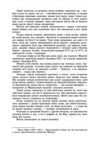 Три мушкетери. Image №4
