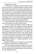 Максим Гонтар. Image №6