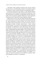 Вбивці квіткової повні. Зображення №5