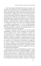 Вбивці квіткової повні. Зображення №6