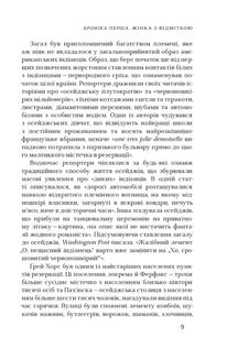 Вбивці квіткової повні. Зображення №6