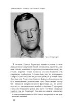 Вбивці квіткової повні. Зображення №9