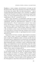 Вбивці квіткової повні. Зображення №10