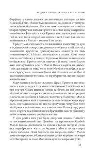 Вбивці квіткової повні. Зображення №10