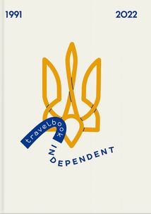 TravelBook. Independent. Image №9