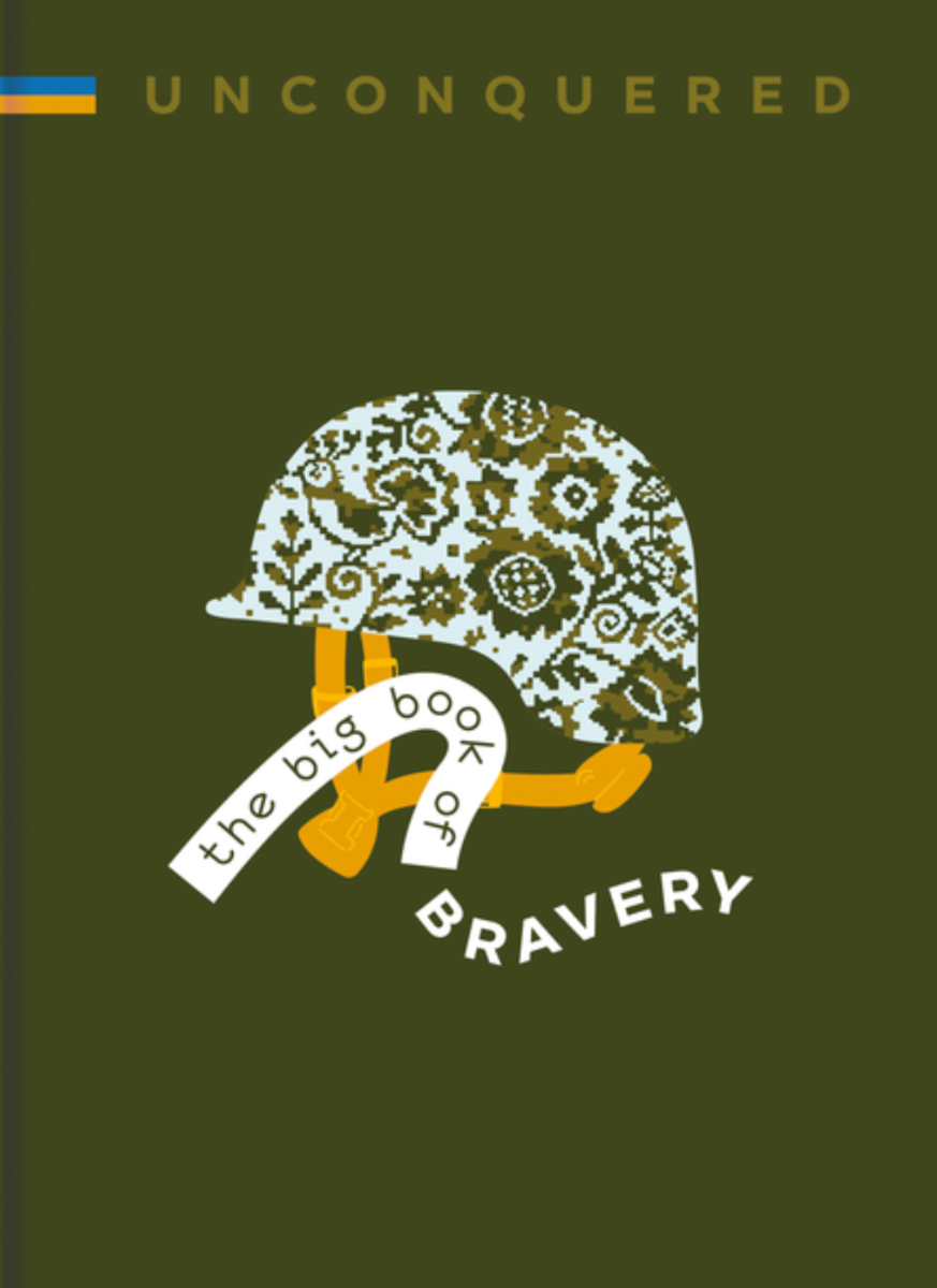 Обкладинка Unconquered. The big book of bravery