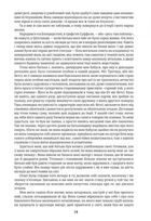 Девід Копперфілд . Image №9