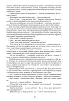 Девід Копперфілд . Image №11