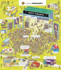 Секрети мистецтва. Image №4